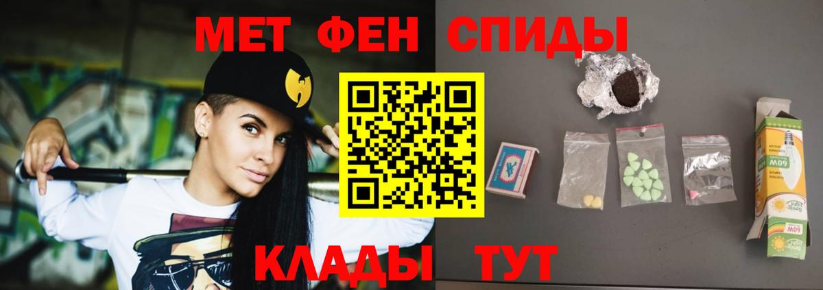 АМФ 97% Качканар