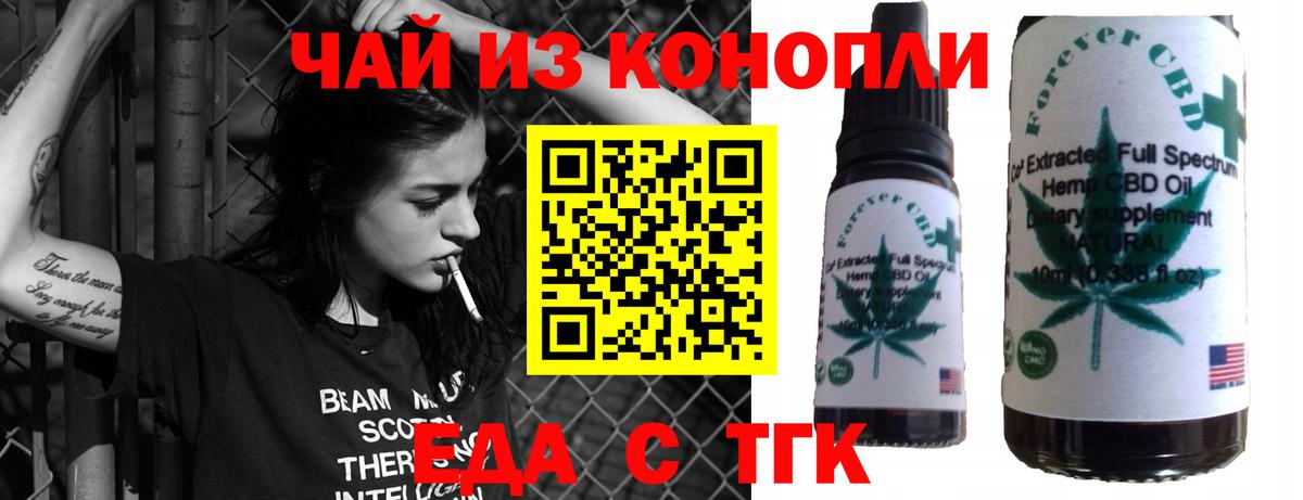 Canna-Cookies конопля  Вход с VPN  Качканар 
