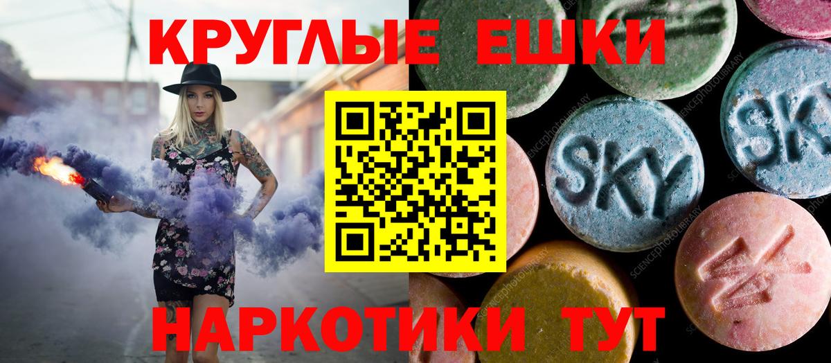 Ecstasy Punisher  ЭКСТАЗИ DUBAI  hydra онион  даркнет сайт  Вход с VPN  Качканар 