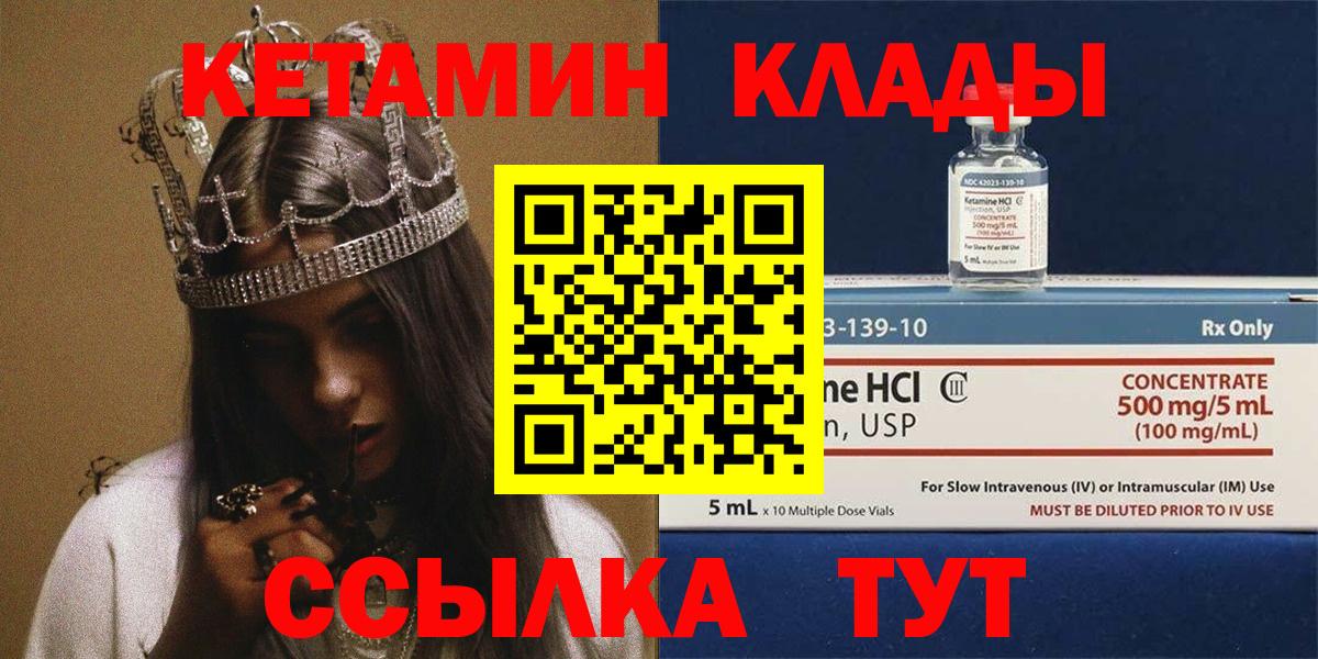 КОКАИН Качканар