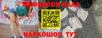 кристаллы Донецк