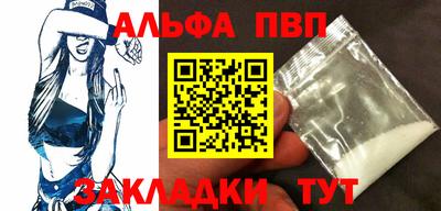 синтетический гашиш Дубна
