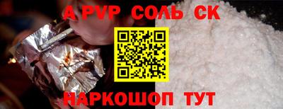 кристаллы Донецк