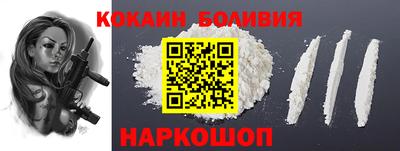 кристаллы Донецк