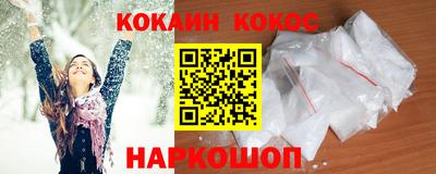 синтетический гашиш Дубна