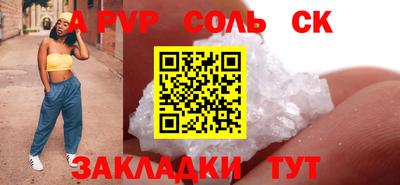 синтетический гашиш Дубна