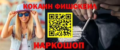 кристаллы Донецк