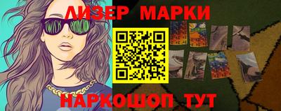 синтетический гашиш Дубна