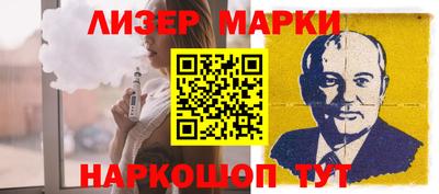кристаллы Донецк