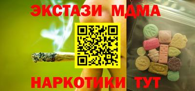 синтетический гашиш Дубна