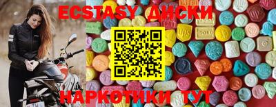 кристаллы Донецк