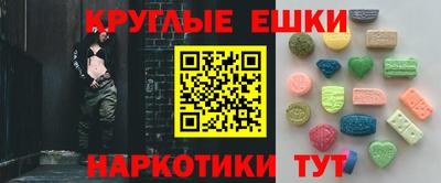 синтетический гашиш Дубна