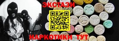 кристаллы Донецк