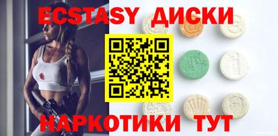 кристаллы Донецк