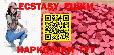 кристаллы Донецк