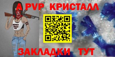 кристаллы Донецк