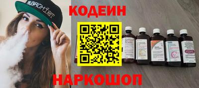 кристаллы Донецк