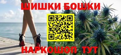 кристаллы Донецк