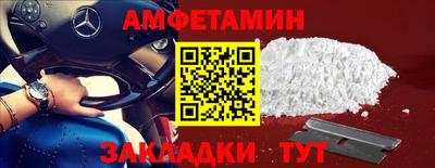 кристаллы Донецк