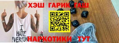 кристаллы Донецк