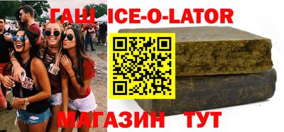 синтетический гашиш Дубна