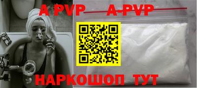 кристаллы Донецк