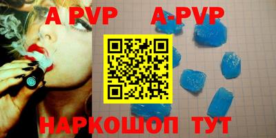 кристаллы Донецк