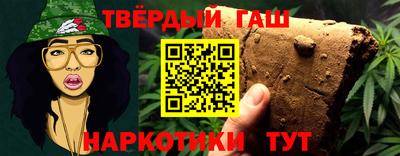 синтетический гашиш Дубна