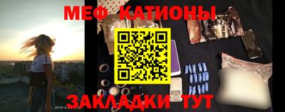 кристаллы Донецк