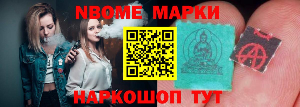 LSD-25 экстази ecstasy  Вход с VPN  Качканар 