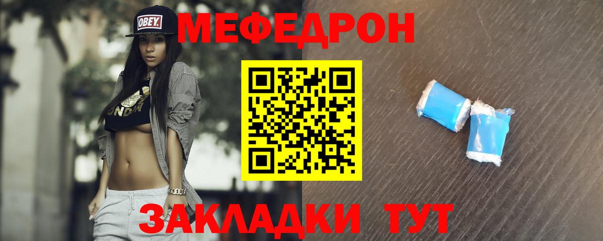 МЯУ-МЯУ мяу мяу  МЯУ-МЯУ мука  Вход с VPN  МЯУ-МЯУ  Качканар 