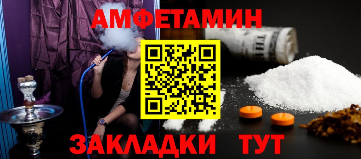 МЕТАМФЕТАМИН пудра  МЕТАМФЕТАМИН пудра  Вход с VPN  Качканар 