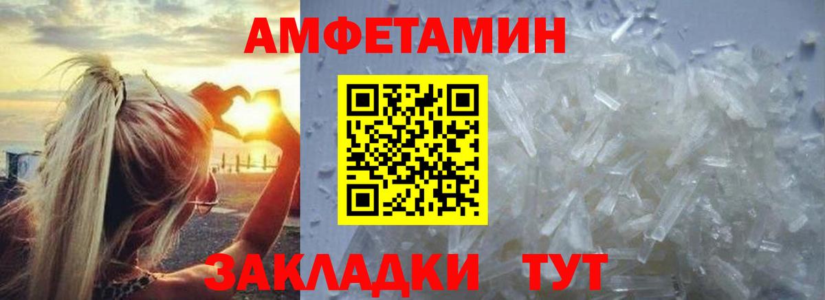 Первитин мет Качканар