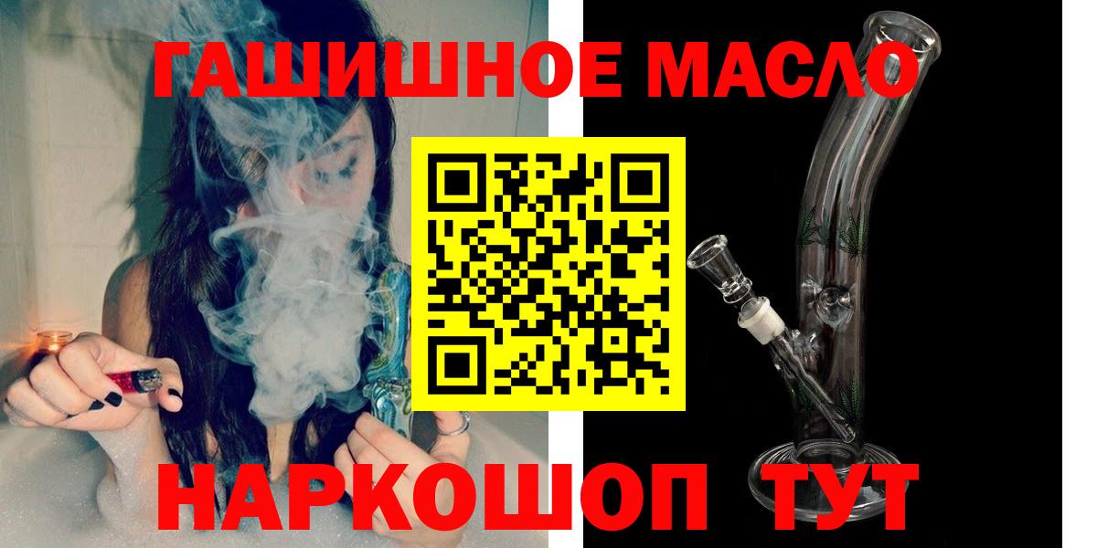 Дистиллят ТГК вейп с тгк  Вход с VPN  купить  цена  Качканар 