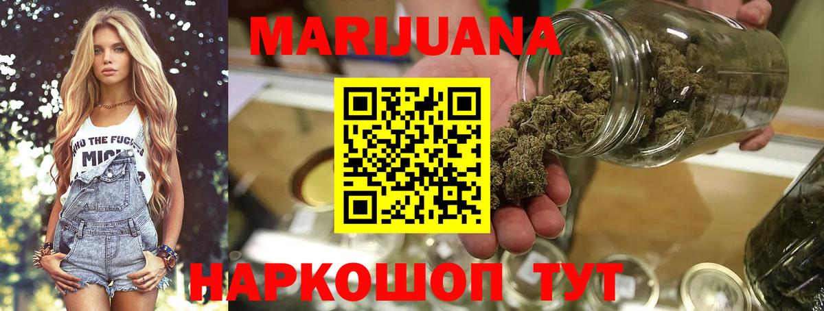 Гашиш  НБОМе  Качканар  Конопля  КОКАИН  МЕФ кристаллы  Вход с VPN  Магазин наркотиков 