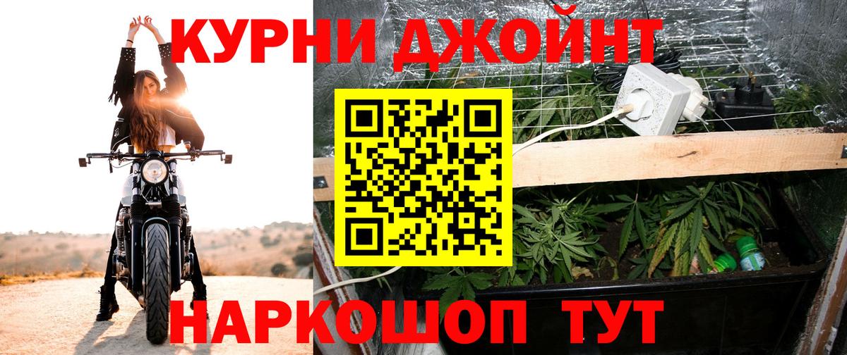 Шишки марихуана планчик  Канабис планчик  Вход с VPN  Качканар  Бошки марихуана LSD WEED 
